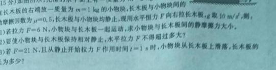 陕西省2023-2024学年度高一第一学期阶段性学习效果评估数学.考卷答案