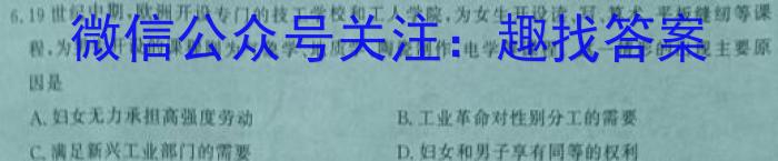 全国大联考2024届高三全国第一次联考 1LK-QG政治~