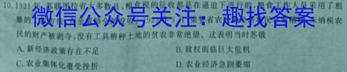 安徽省合肥市包河区2022-2023学年八年级第二学期期末考试历史