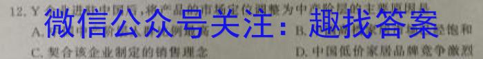 山西省大同市2023年七年级新生学情监测地.理