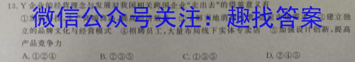 江西省赣州市2022-2023学年七年级第二学期期末考试卷政治试卷d答案