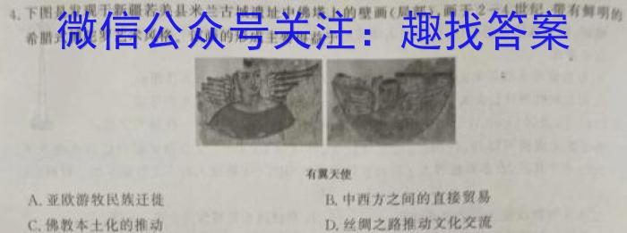 2023年湖南省长沙市长郡中学高二上学期暑假作业检测历史试卷