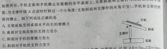 河南省镇平县2024年春期八年级期中调研测试数学.考卷答案