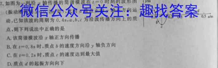 安徽省淮北市2022-2023学年度第二学期八年级绿色发展质量均衡检测物理`