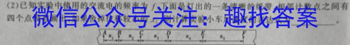 陕西省西安工业大学附属中学2024年九年级第四次适应性训练数学