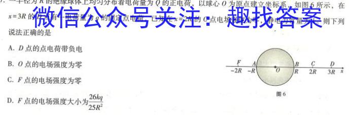 安徽第一卷·2023-2024学年八年级（上）全程达标卷期中调研卷数学