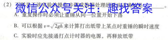 河南省2023-2024学年度八年级下学期阶段评估（一）5L