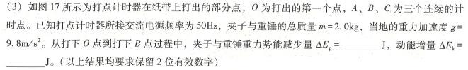 江西省南昌县2023-2024学年度第一学期七年级期末考试数学.考卷答案