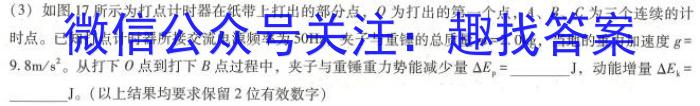 2024年广东省高三年级元月统一调研测试数学