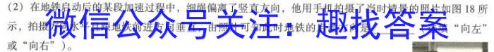 山西省2024年中考第二次调研考试数学