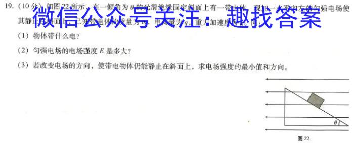 广东省2024届普通高中毕业班第一次调研考试（粤光联考）文理 数学