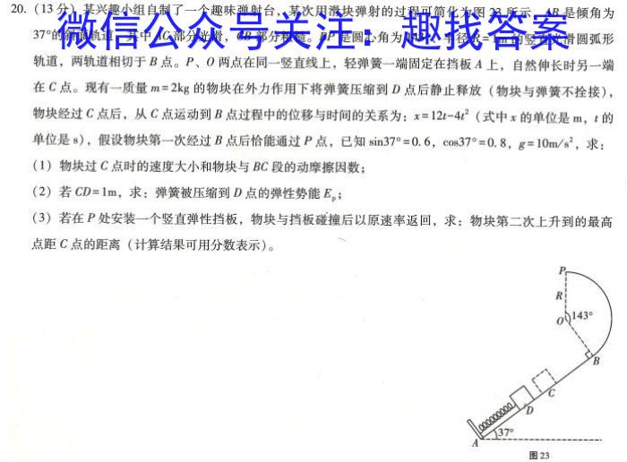 安徽省宣城市2023-2024学年度第二学期七年级期末教学质量监测数学