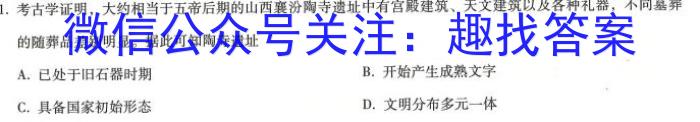 2024届四川省巴中零诊政治试卷d答案