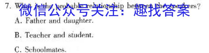 山西省大同市2023年七年级新生学情监测英语