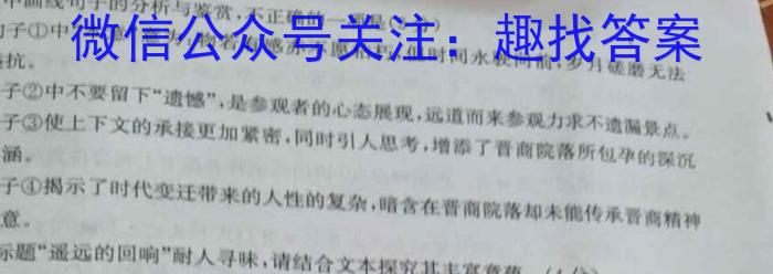 ［衡水大联考］2024届广东省新高三年级8月开学大联考物理试卷及答案语文