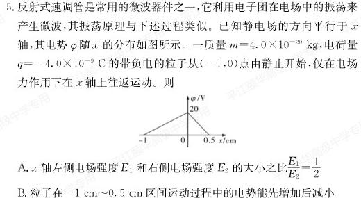 江西省九江市2024-2025学年上学期高一年级开学考试试题(数学)