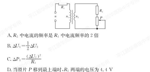 2024届吉林高三4月质量检测数学.考卷答案