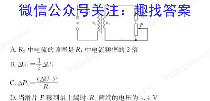 江西省七年级九江市2023-2024学年度下学期期末考试数学