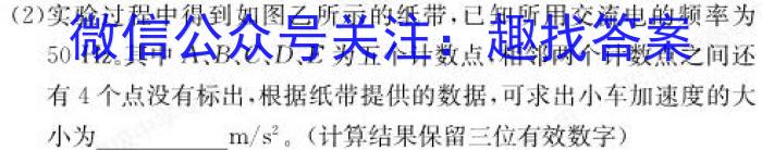 山西省大同市2023-2024学年度高一年级期中考试11月联考数学