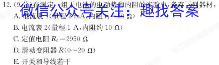 陕西省榆林市2023-2024学年度八年级上学期期末考试数学