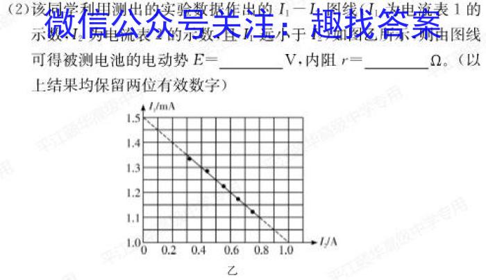 2024年河南省普通高中招生考试名师押题卷(D)数学