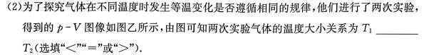 内蒙古2024届高三第二次统一考试(2023.12)数学.考卷答案