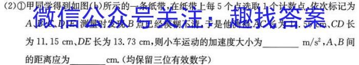 2023年全国名校高一第一学期期中考试试卷（必修上册-BB-X-F-1-唐A）数学