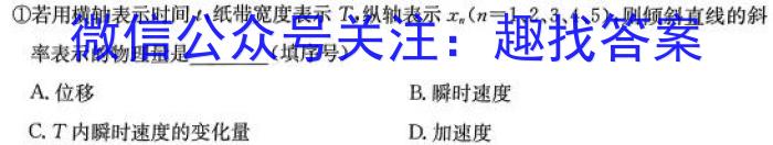 江西省2024届八年级第二次阶段适应性评估