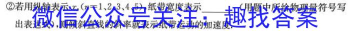 甘肃省2023-2024学年高一第二学期期中考试(24593A)数学