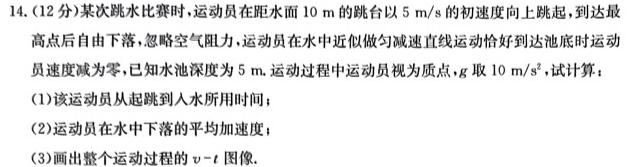 2024年河南省普通高中招生考试模拟试卷(经典一)数学.考卷答案