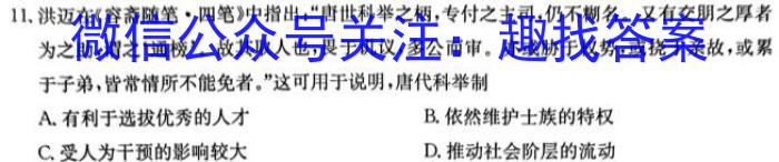 全国大联考2024届高三全国第一次联考 1LK-Y政治~