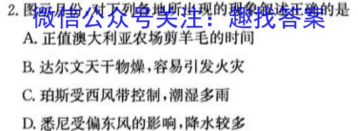 河南省2023年9月普通高中学情调研测试政治~