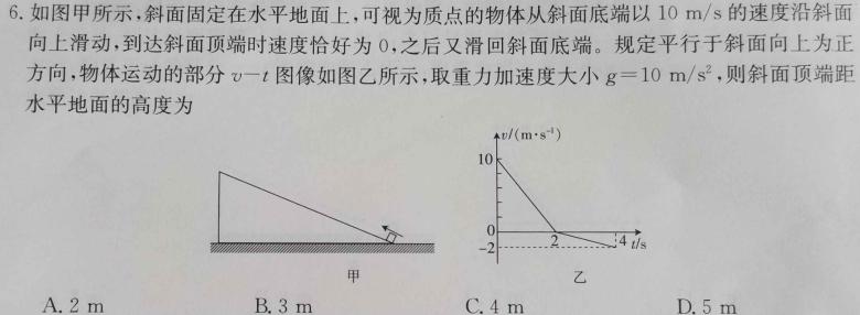 江西省2024年中考模拟示范卷（四）数学.考卷答案