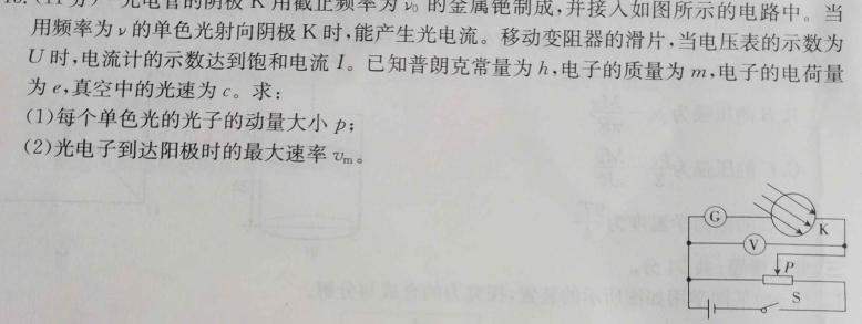 山西省2023-2024学年度八年级上学期期中考试数学.考卷答案