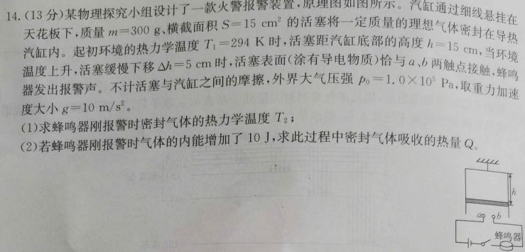 辽宁省海城市2023-2024下学期八年级第四周周检测数学.考卷答案