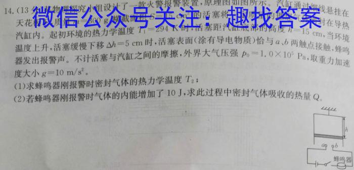 安徽省2023-2024学年度八年级教学质量检测（11.8）数学