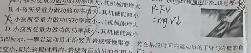 ［开学考］九师联盟2022-2023学年高三教学质量检测（L）数学考试