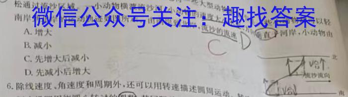 河北省2023-2024学年度第一学期高三年级11月份月考(243285Z)数学