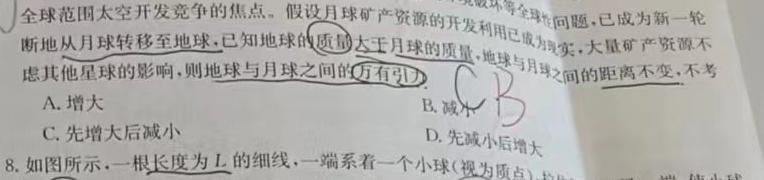 河南省驻马店市区学校2023年第一学期九年级期末质量监测试题数学.考卷答案