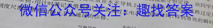 湖南省2024届高三11月质量检测试题数学