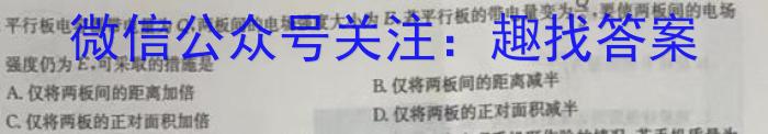 陕西省汉中市普通高中一年级新高考适应性考试(24-587A)数学