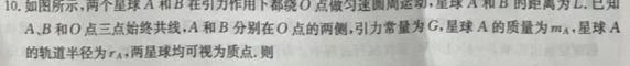 大连市2023~2024学年度高二第二学期期末考试试题(数学)