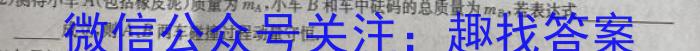 2024年衡水金卷先享题高三一轮复习夯基卷(山东专版)一数学