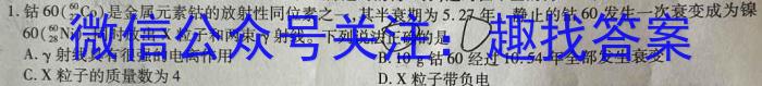 衡水金卷先享题 分科综合卷 2024年普通高等学校招生全国统一考试模拟试题数学