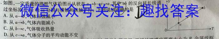 陕西省2023-2024学年度第一学期八年级阶段检测（二）数学