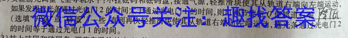 全椒县2023-2024学年度九年级第一次中考模拟试卷英语