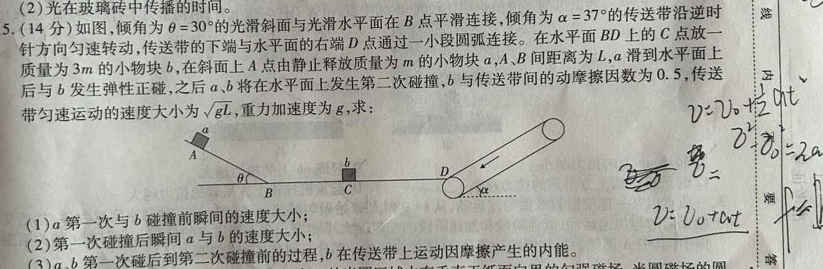 江西省上饶市2024届高三下学期第一次高考模拟考试(4月)数学.考卷答案