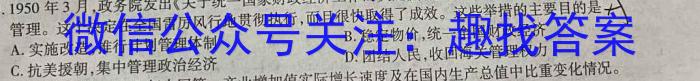 甘肃省2024届新高考备考模拟考试（243014Z）政治~