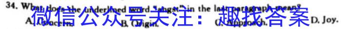 河南2024届高三年级8月入学联考（23-10C）历史试卷及参考答案英语