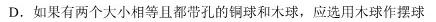 福建省高一三明市2023-2024学年第二学期普通高中期末质量检测试题(数学)